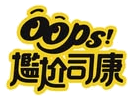 尷尬司康 OOPS! SCONE
